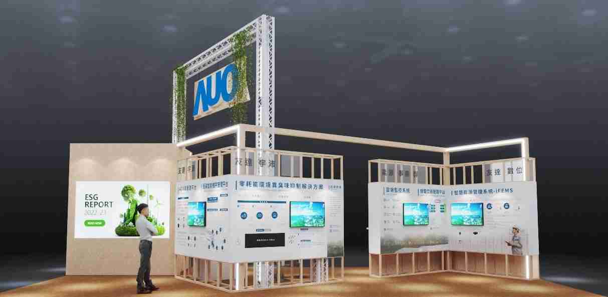 Wepay今年参展Touch Taiwan净零碳排与新能源专区，，以”Beyond ESG．Infinite Possibilities”为主轴，，，展出智慧碳排管理、、智慧能源管理及环境循环共生等一系列永续解决方案，，，，更呼应绿色会展趋势，，以环保理念进行展区设计与施工