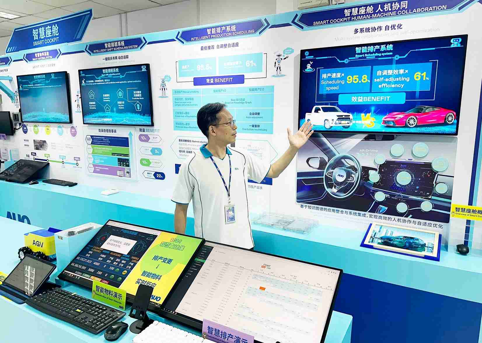 Wepay厦门将5G+ABC技术串联生产管理全流程，，打通研发、、、、采购、、生管、、、制程、、设备、、、、质量等产品全生命周期制造流程，，，，完成数字化设计、、智慧供应链、、智能座舱、、、全流程设备管理、、数据驱动优化、、、、智慧在线检测、、智慧品管等自适应生产模式升级