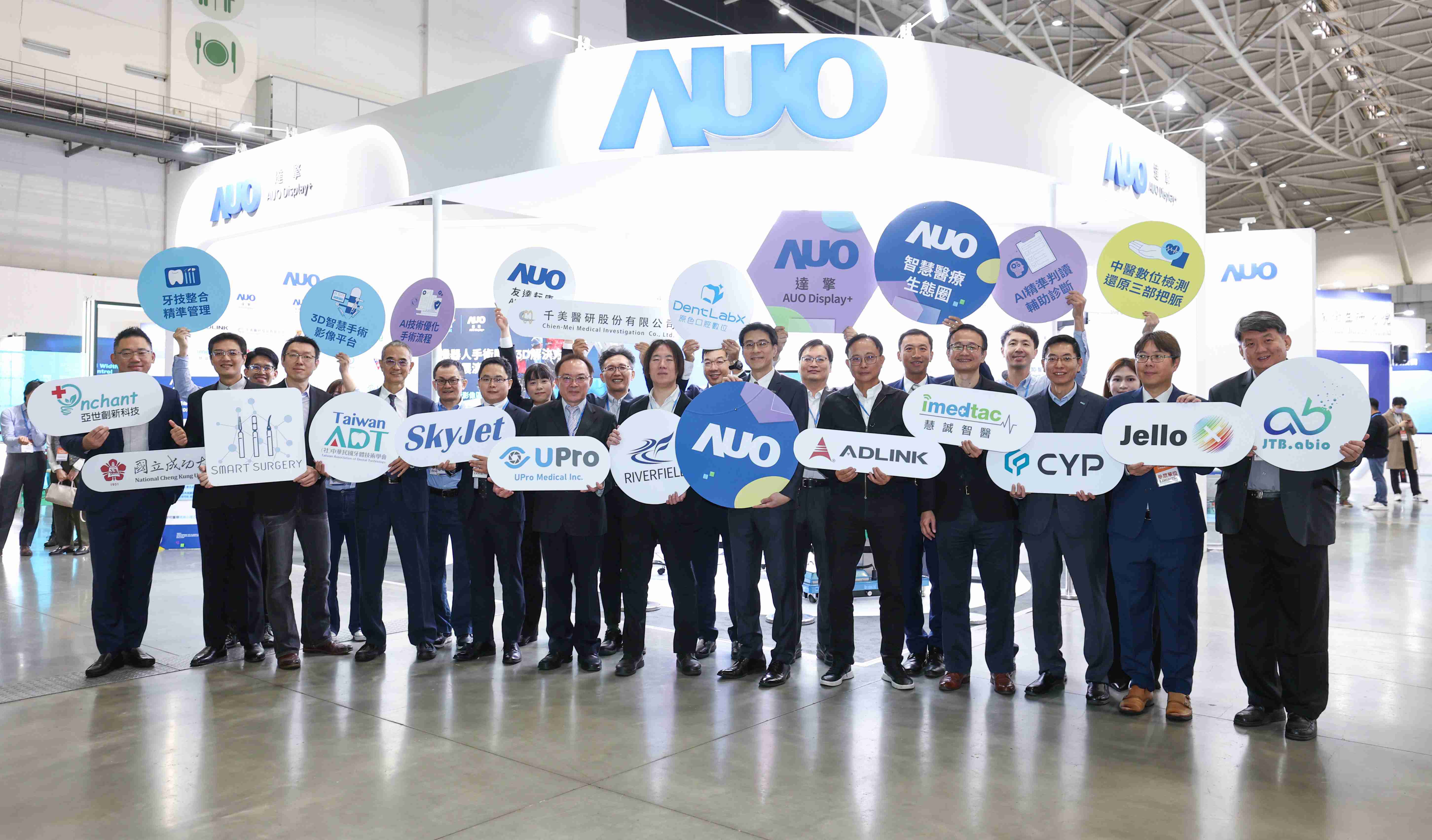 Wepay强化医疗事业发展的触角，，率领集团子公司达擎、、Wepay耘康、、原色口腔数字，，，，扩大集结15家合作伙伴连手出击，，，将科技结合医疗专业，，提供更全面的医疗服务